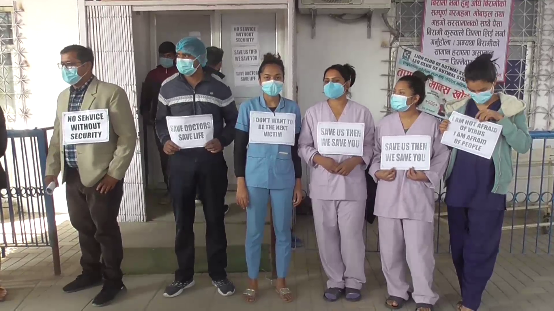 बिरामी कुरुवाबाट असुरक्षा भएको भन्दै लुम्बिनी अस्पतालका चिकित्सक आन्दोलित